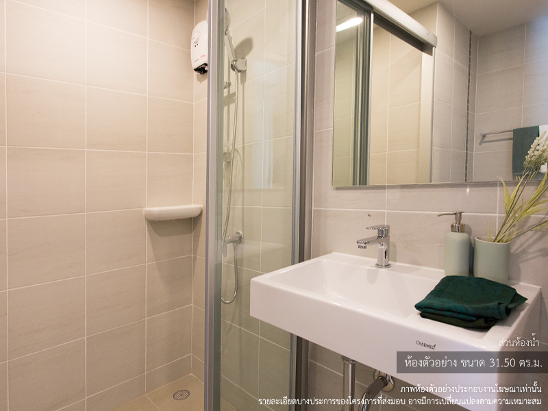 รูปภาพ ลุมพินี ซีเล็คเต็ด สุทธิสาร-สะพานควาย (Lumpini Selected Sutthisan-Saphankwai)