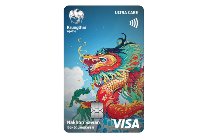 รูปภาพ บัตรเดบิตกรุงไทย ประจำจังหวัด-ธนาคารกรุงไทย (KTB)