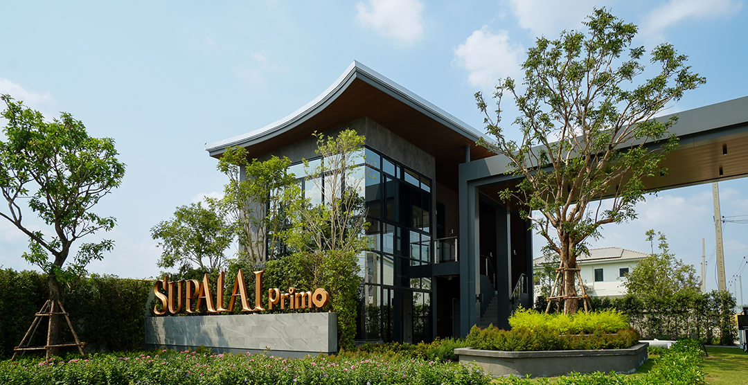 รูปภาพ ศุภาลัย พรีโม่ นิมิตใหม่-วงแหวน (Supalai Primo Nimitmai-Wongwaen)