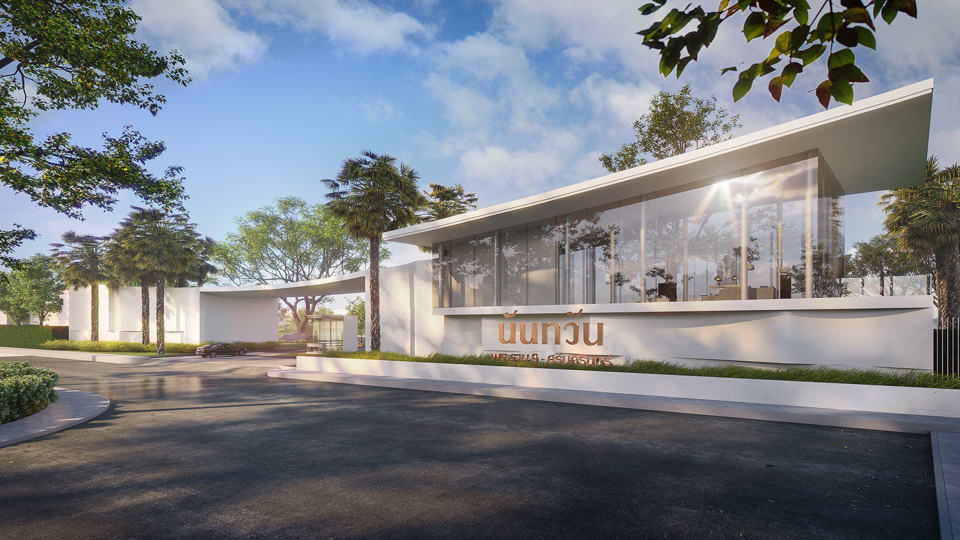 รูปภาพ นันทวัน พระราม 9 - ศรีนครินทร์ (Nantawan Rama 9 - Srinakarin)