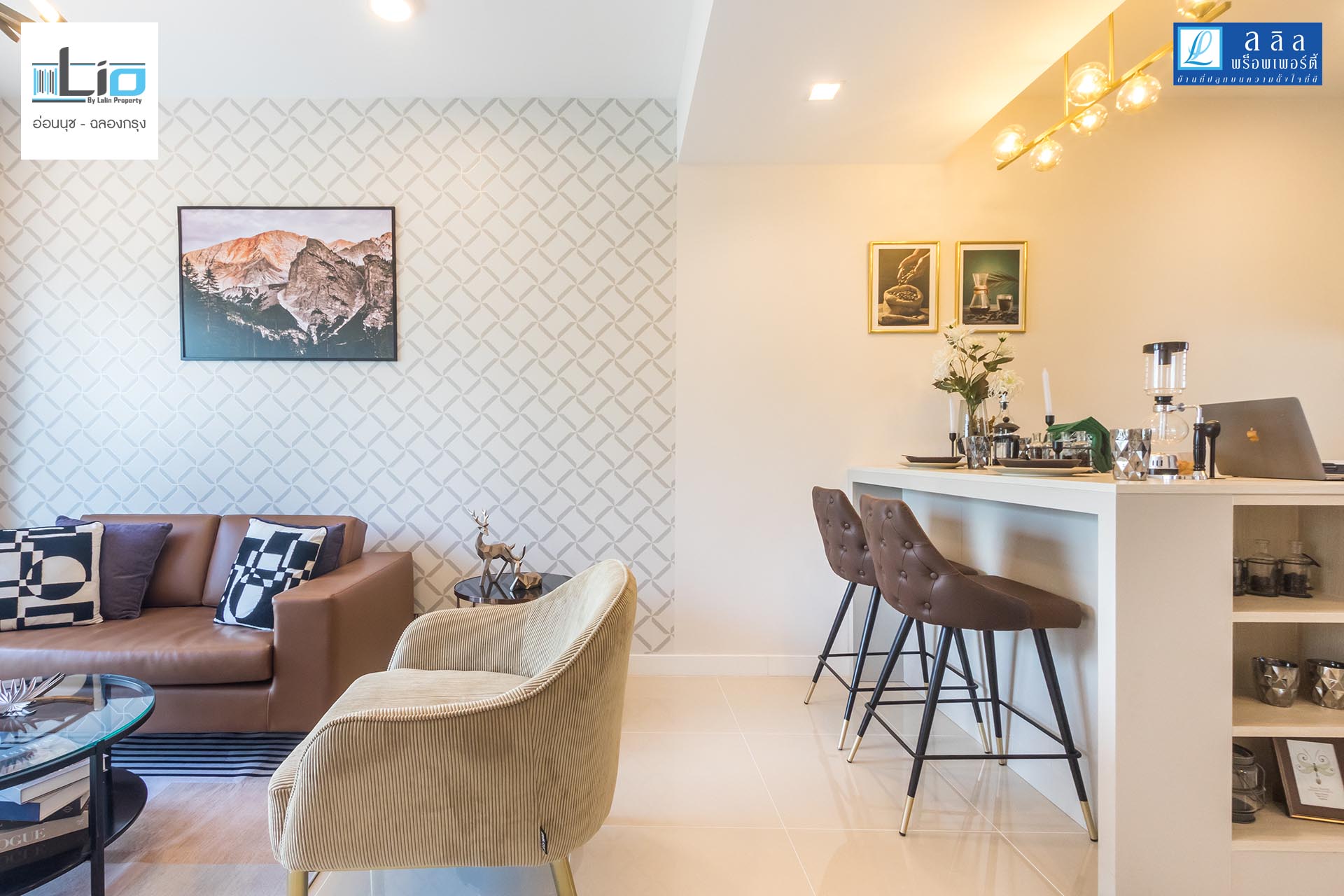 รูปภาพ ไลโอ อ่อนนุช - ฉลองกรุง (Lio Onnut - Chalongkrung)