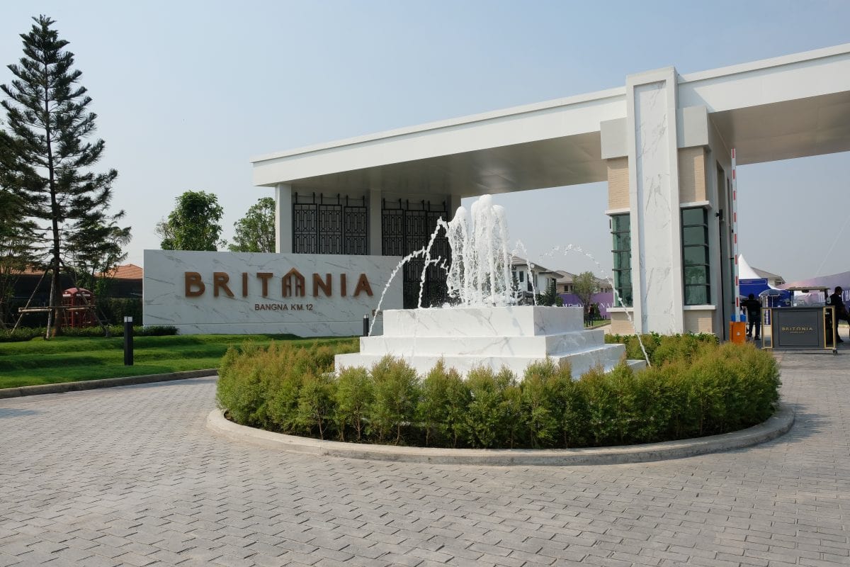 รูปภาพ บริทาเนีย บางนา กม.12 (Britania Bangna KM.12)