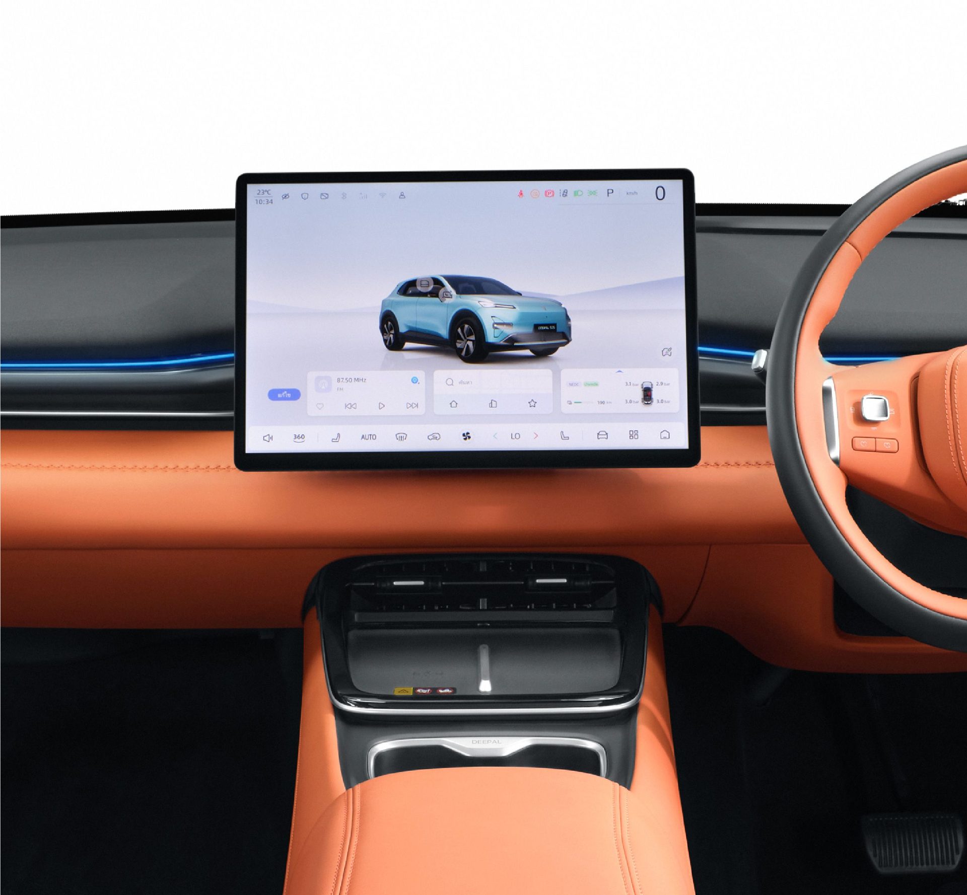 รูปภาพ ดีพอล Deepal SO5 REEV Max ปี 2025