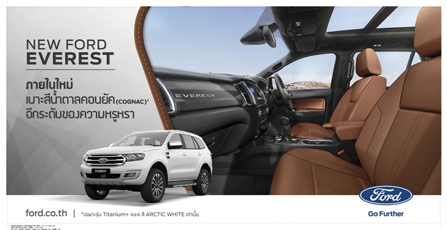 รูปภาพ ฟอร์ด Ford Everest 2.0L Bi-Turbo Titanium+ 4X4 AT ปี 2019