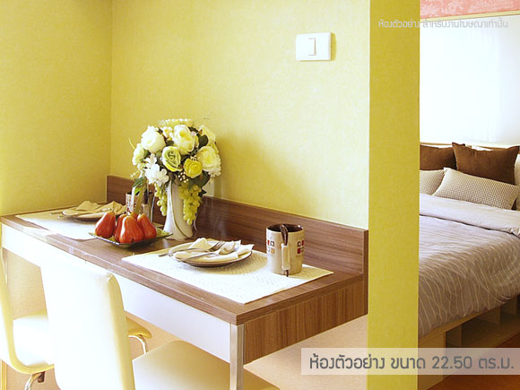 รูปภาพ ลุมพินี คอนโดทาวน์ นิด้า-เสรีไทย 2 (Lumpini CondoTown Nida-Serithai 2)