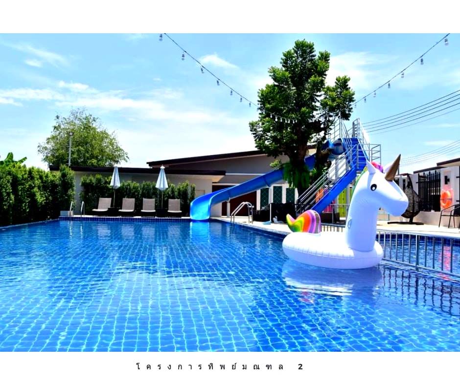 รูปภาพ ทิพย์มณฑล 2 (Thipmonthon)