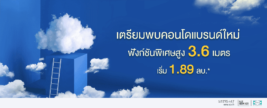 รูปภาพ สแลช รัตนาธิเบศร์ (Slash Rattanathibet)