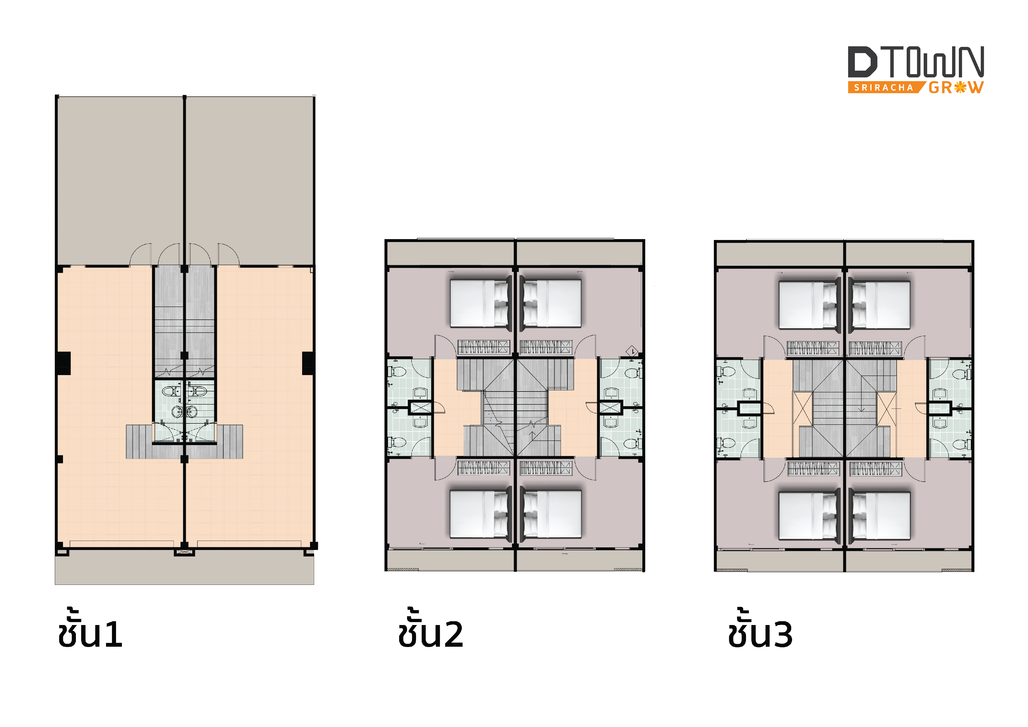 รูปภาพ ดีทาวน์ โกรว์ สวนเสือ-ศรีราชา (D Town Grow Suansear-Sriracha)