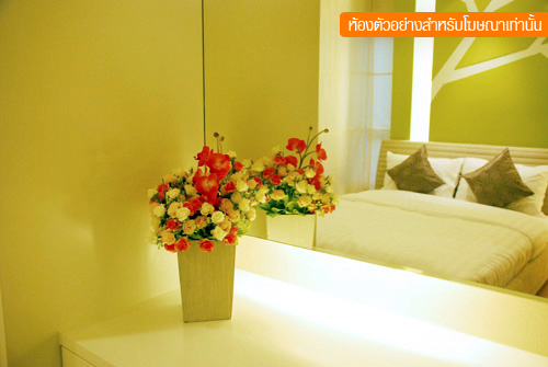 รูปภาพ เดอะ ไนน์ คอนโดมิเนียม 2 (The Nigh Condominium 2)