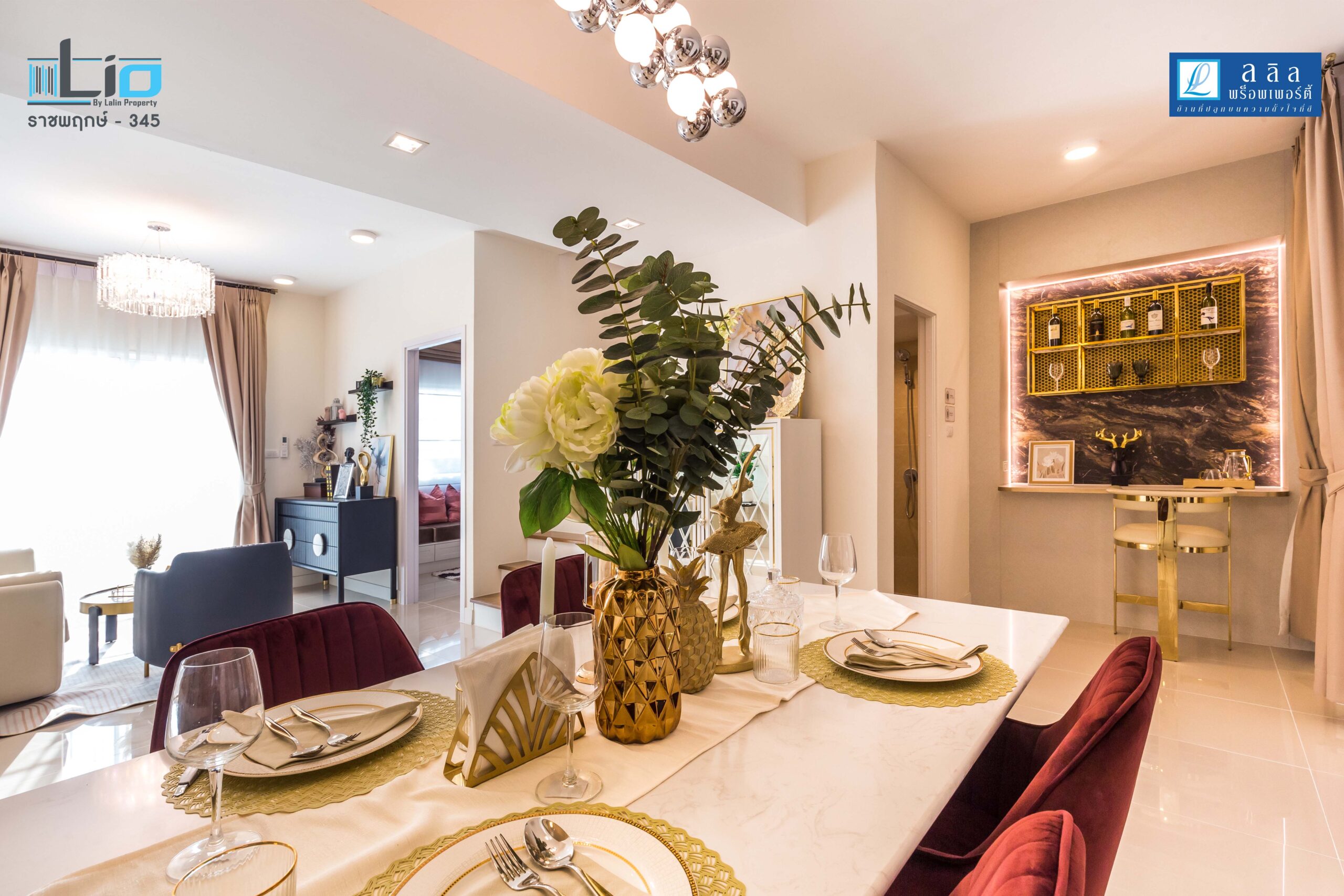 รูปภาพ ไลโอ ราชพฤกษ์-345 (Lio Ratchaphruek-345)