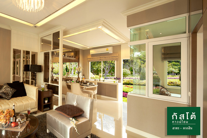 รูปภาพ กัสโต้ สาทร-ตากสิน (Gusto Sathorn Taksin)