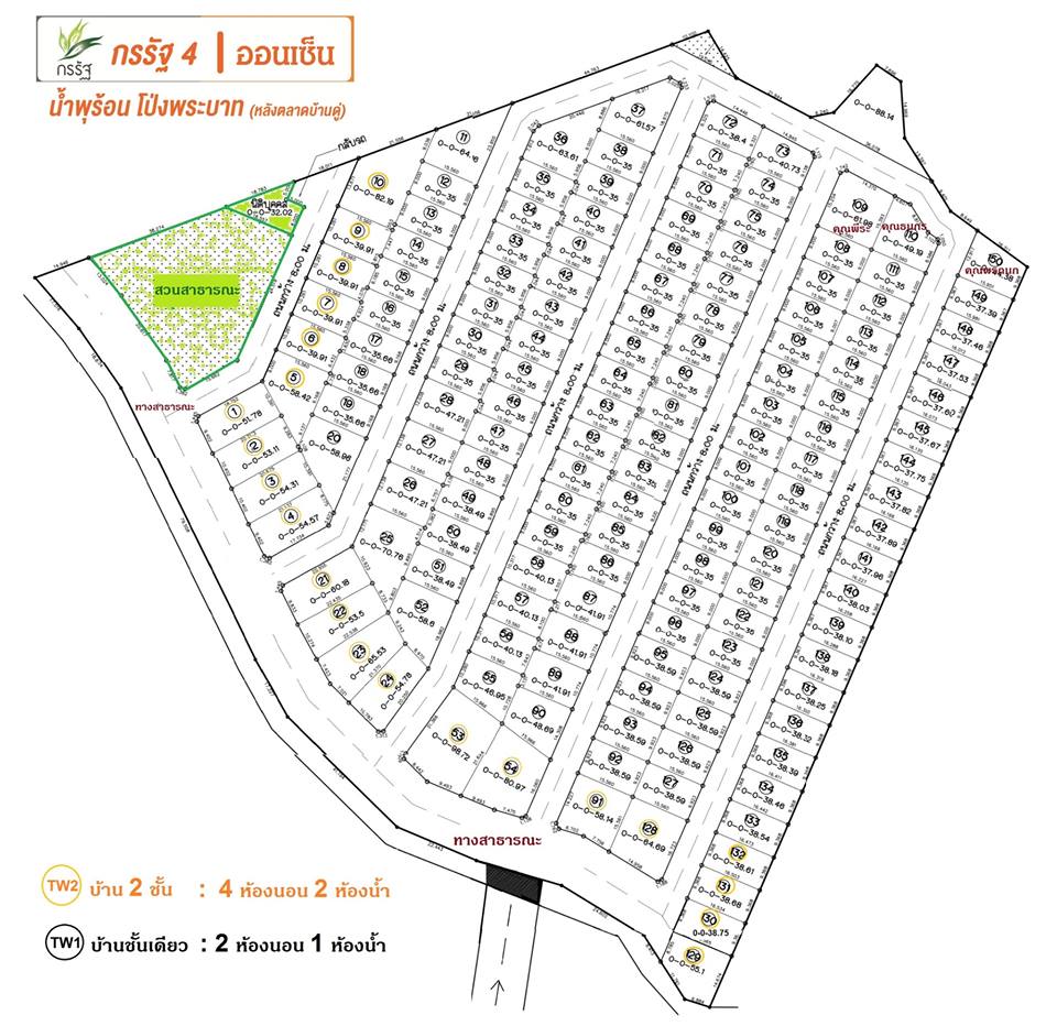 รูปภาพ กรรัฐ 4 ออนเซ็น น้ำพุร้อนโป่งพระบาท (Kornrat 4 Onsen)