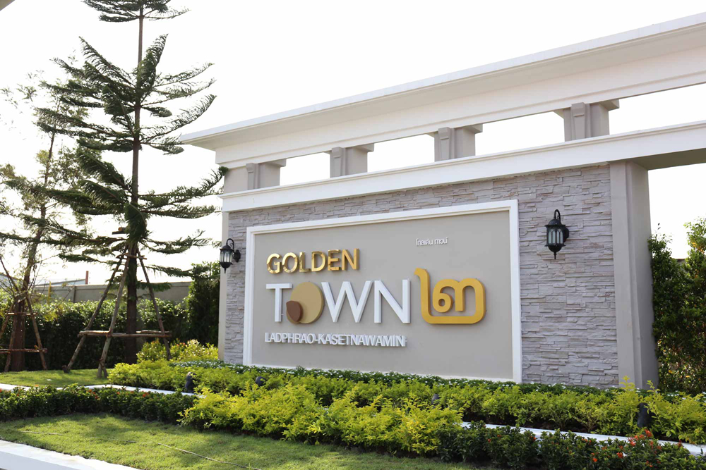 รูปภาพ โกลเด้น ทาวน์ ๒ ลาดพร้าว-เกษตรนวมินทร์ (Golden Town ๒ Ladpraw - Kaset Nawamin)
