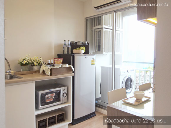 รูปภาพ ลุมพินี วิลล์ อ่อนนุช-ลาดกระบัง (Lumpini Ville Onnuch-Ladkrabang)