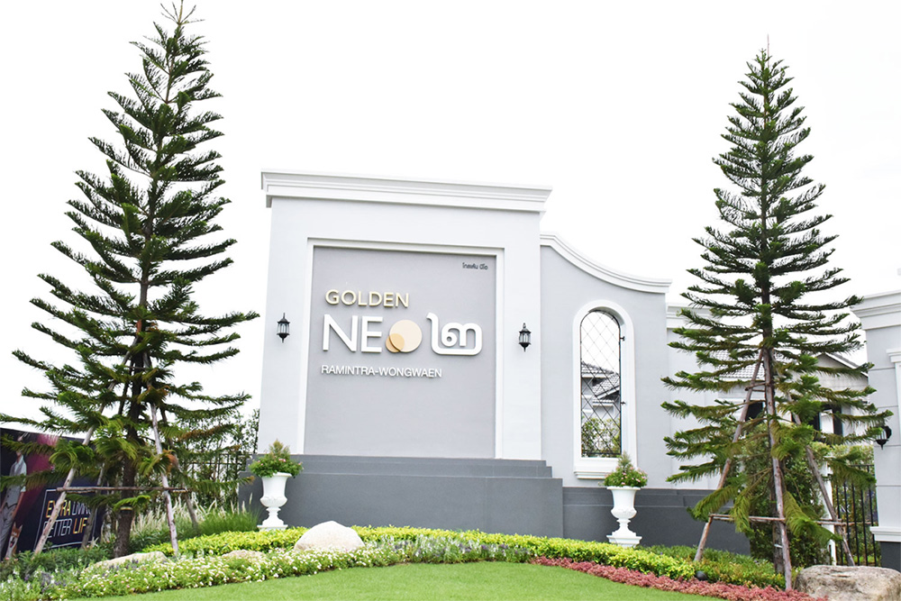 รูปภาพ โกลเด้น นีโอ ๒ รามอินทรา - วงแหวน (Golden Neo ๒ Ramintra - Wongwaen)