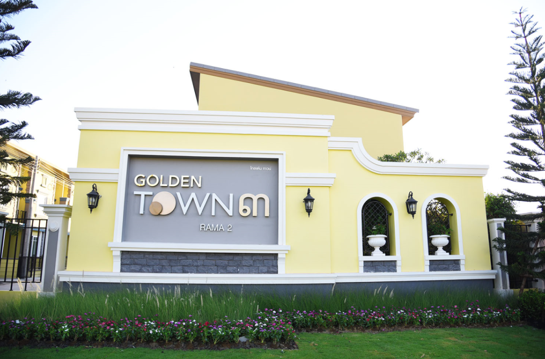 รูปภาพ โกลเด้น ทาวน์ ๓ พระราม 2 (Golden Town 3 Rama 2)
