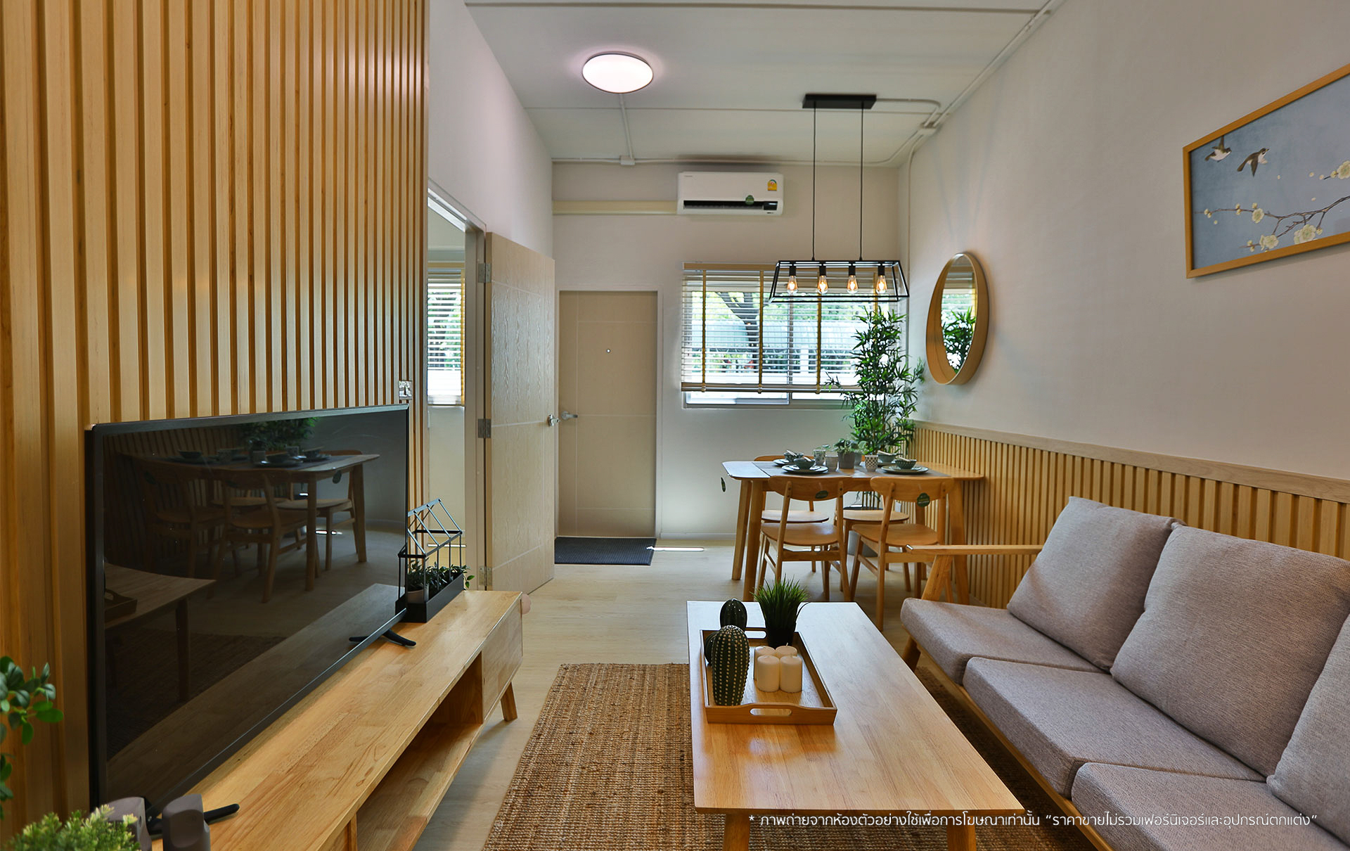 รูปภาพ โมริ คอนโดมิเนียม เมืองทองธานี (Mori Condominium Muang Thong Thani)