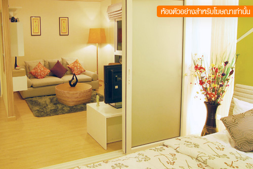 รูปภาพ เดอะ ไนน์ คอนโดมิเนียม 2 (The Nigh Condominium 2)