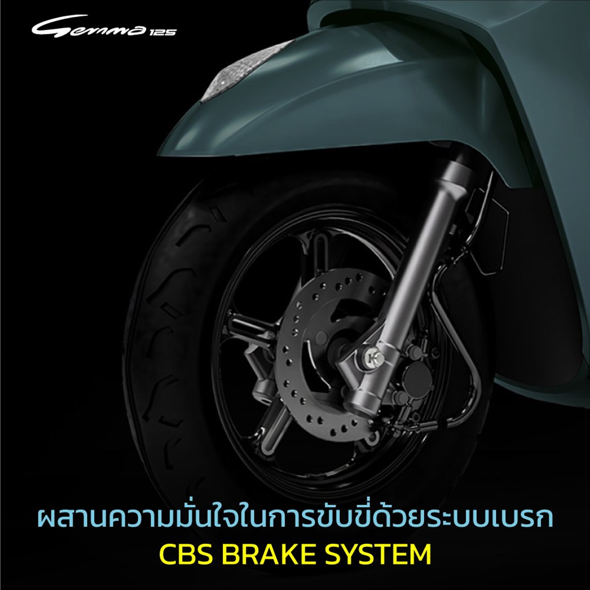 รูปภาพ คีย์เวย์ Keeway Gemma 125 ปี 2024