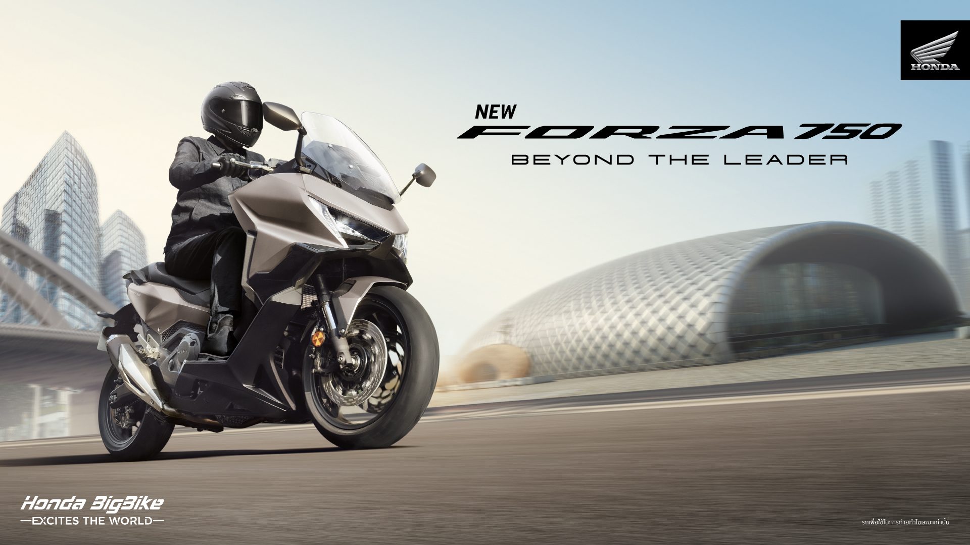 รูปภาพ ฮอนด้า Honda Forza 750 ปี 2025