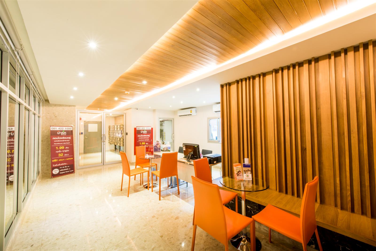 รูปภาพ เดอะ ปาร์ค แอท ประชาชื่น (The Park @ Prachachuen)