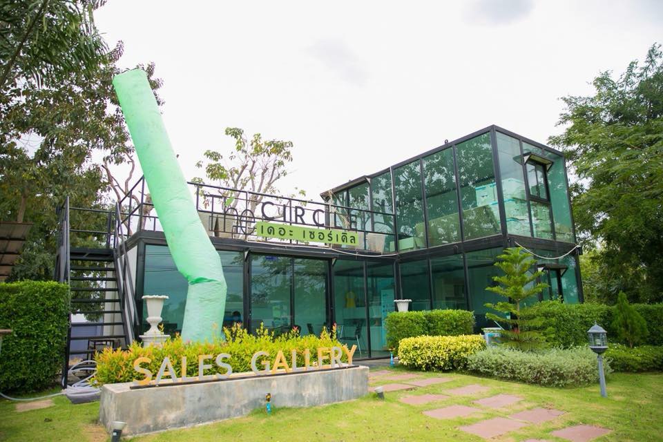 รูปภาพ เดอะ เซอร์เคิล (The Circle)