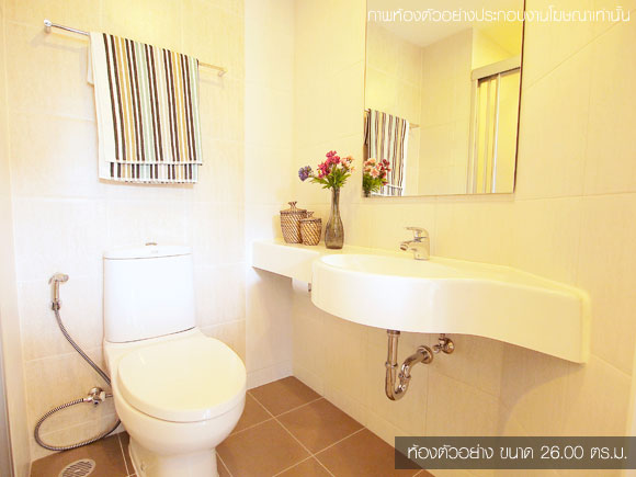 รูปภาพ ลุมพินี เพลส สุขสวัสดิ์ - พระราม 2 (Lumpini Place Suksawat-Rama 2)