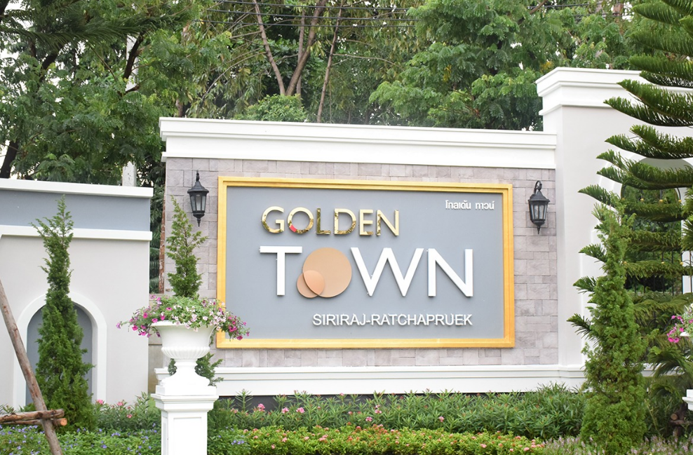 รูปภาพ โกลเด้น ทาวน์ ศิริราช-ราชพฤกษ์ (Golden Town Siriraj-Ratchapruek)