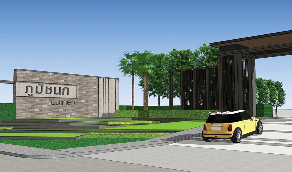 รูปภาพ ภูมิชนก ปิ่นเกล้า (Poomchanok Pinklao)