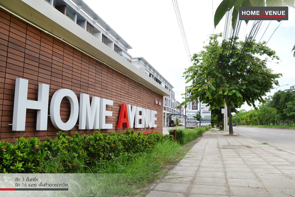 รูปภาพ โฮมอเวนิว บ้านเกาะ (Home Avenue Baankoh)