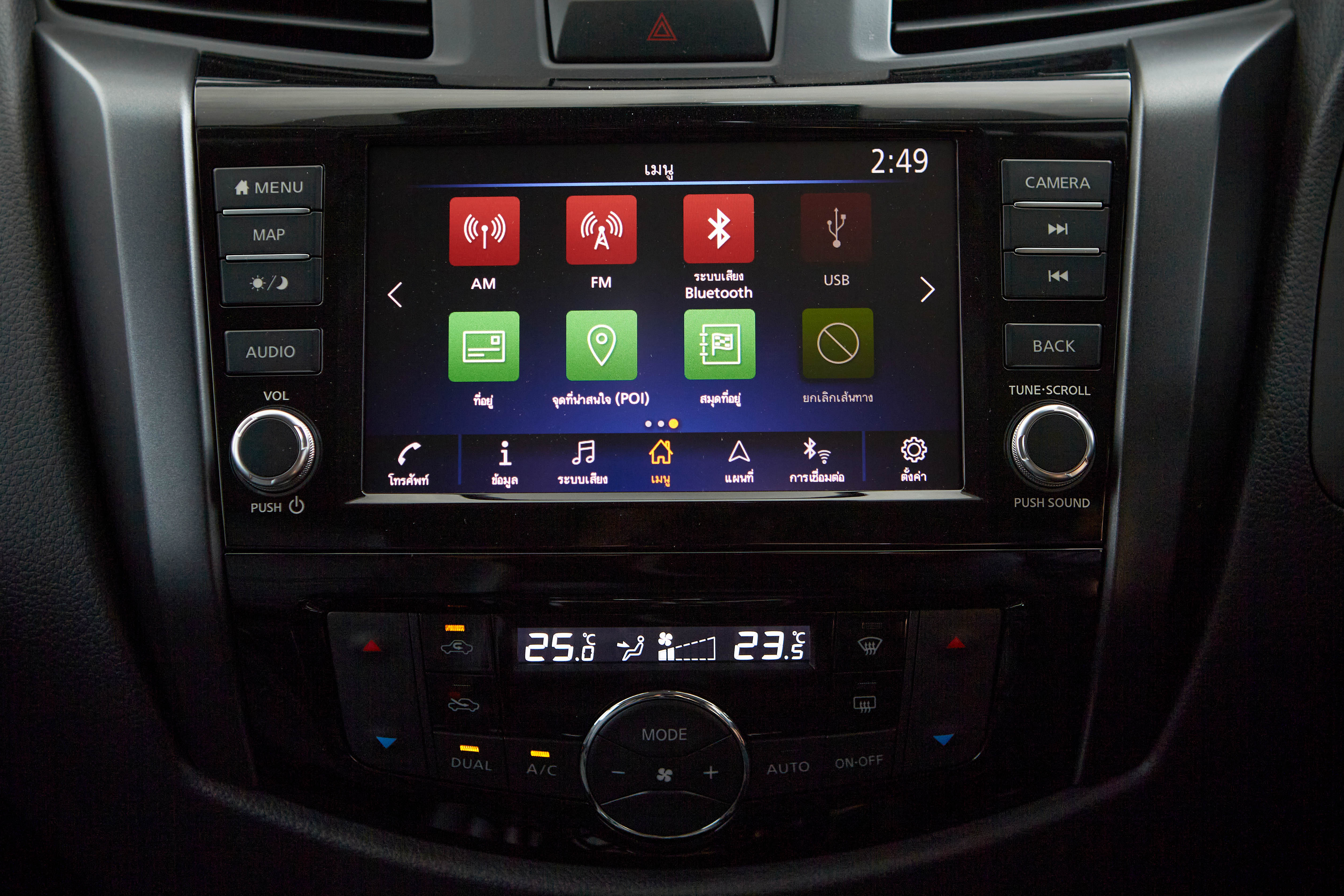 รูปภาพ นิสสัน Nissan Navara Double Cab PRO-4X 4WD 7AT ปี 2022