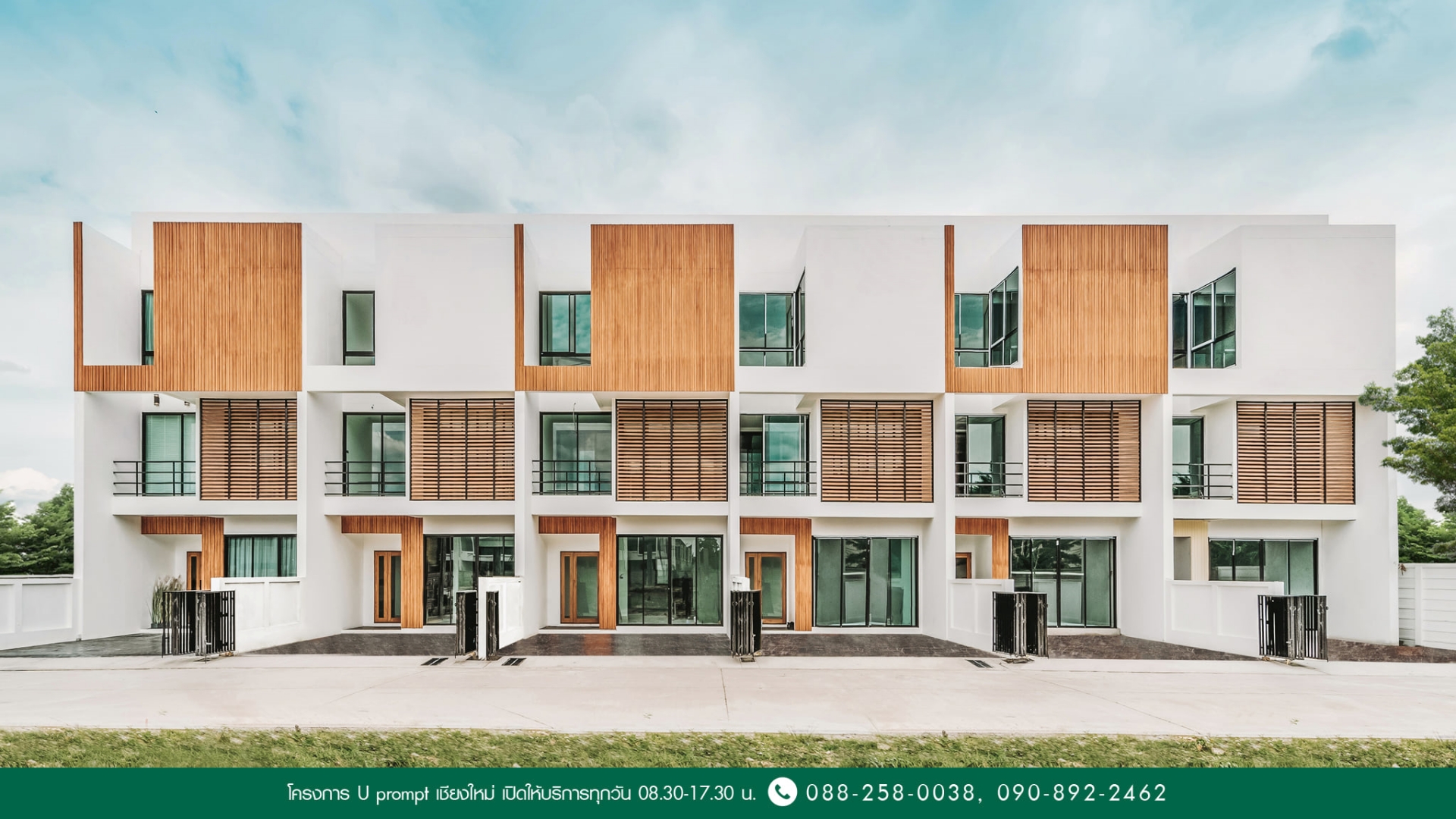 รูปภาพ ยู พรอมท์ (U Prompt)