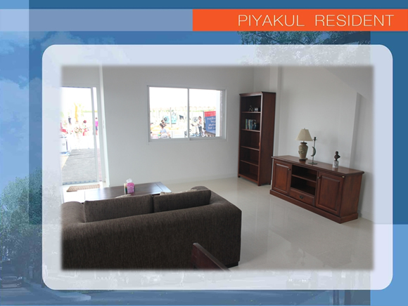 รูปภาพ ปิยกุล เรสซิเดนซ์ (Piyakul Residence)