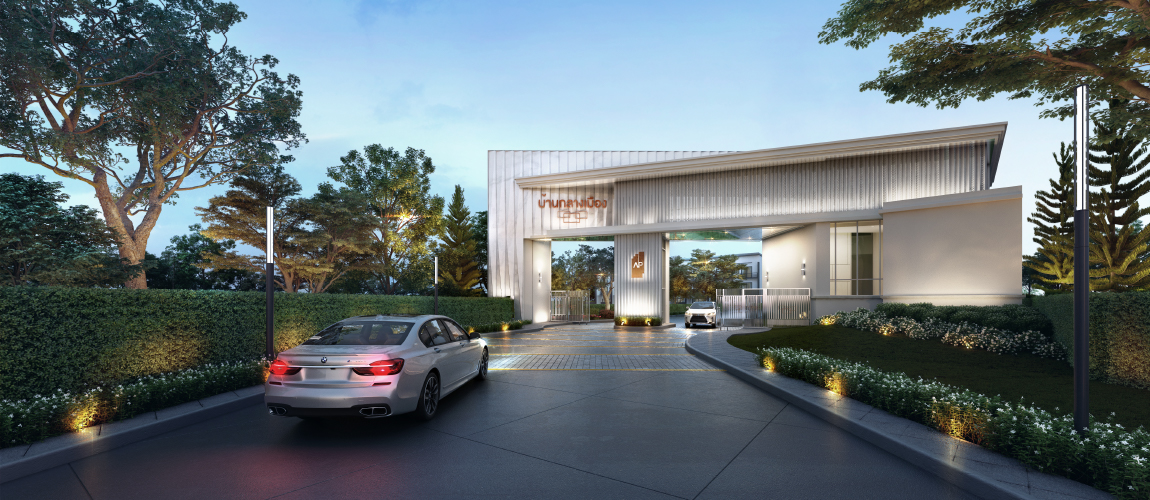 รูปภาพ บ้านกลางเมือง ราชพฤกษ์ - รัตนาธิเบศร์ (Baan Klang Muang Ratchapruek - Rattanathibet)