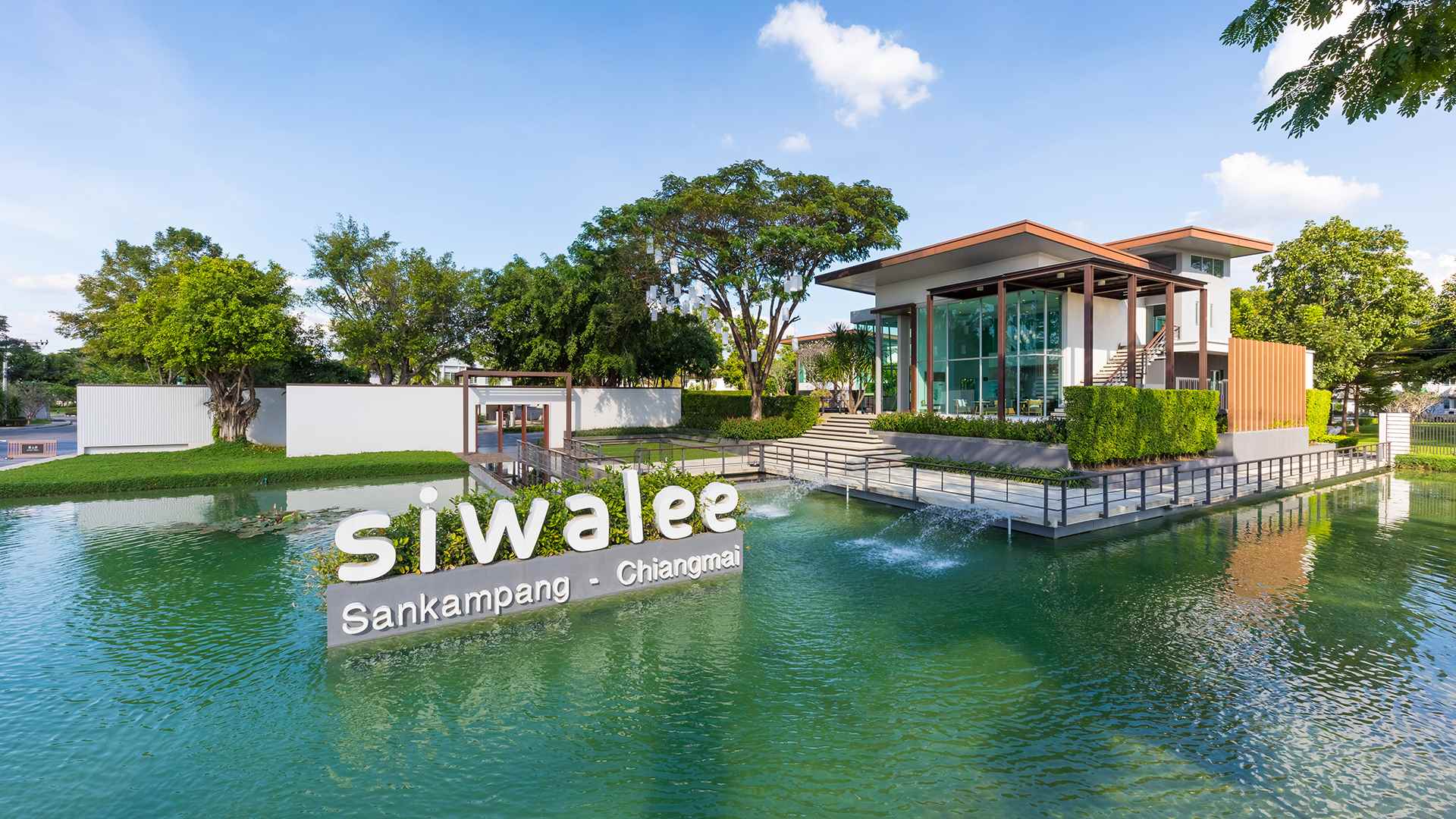 รูปภาพ สีวลี สันกำแพง-เชียงใหม่ (Sivalee Sankamphaeng Chiang Mai)