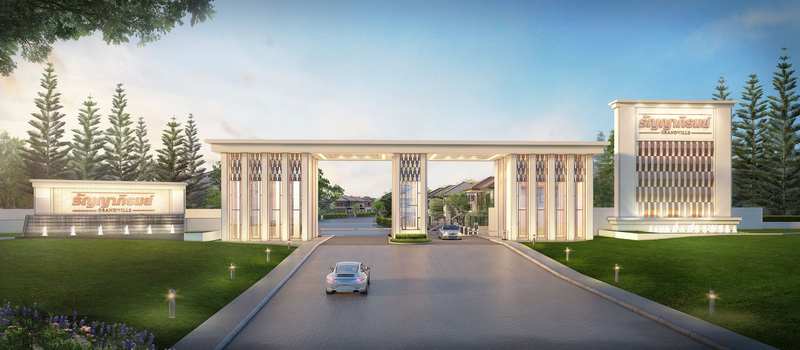 รูปภาพ ธัญญาภิรมย์ แกรนด์วิลล์ รังสิต (Thanyapirom Grandville Rangsit)