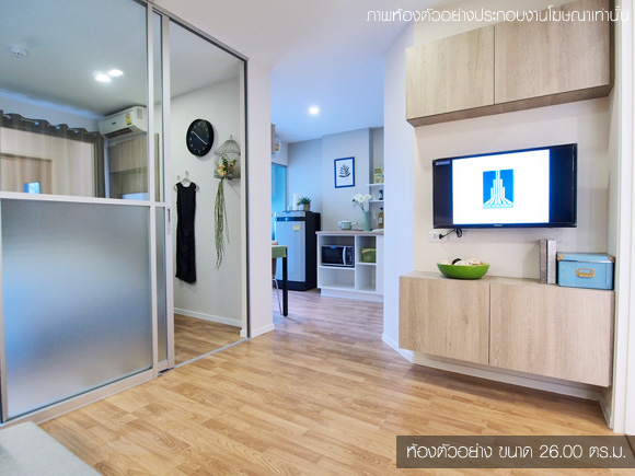 รูปภาพ ลุมพินี วิลล์ ราชพฤกษ์ - บางแวก (Lumpini Vill Ratchaphruek-Bang Waek)