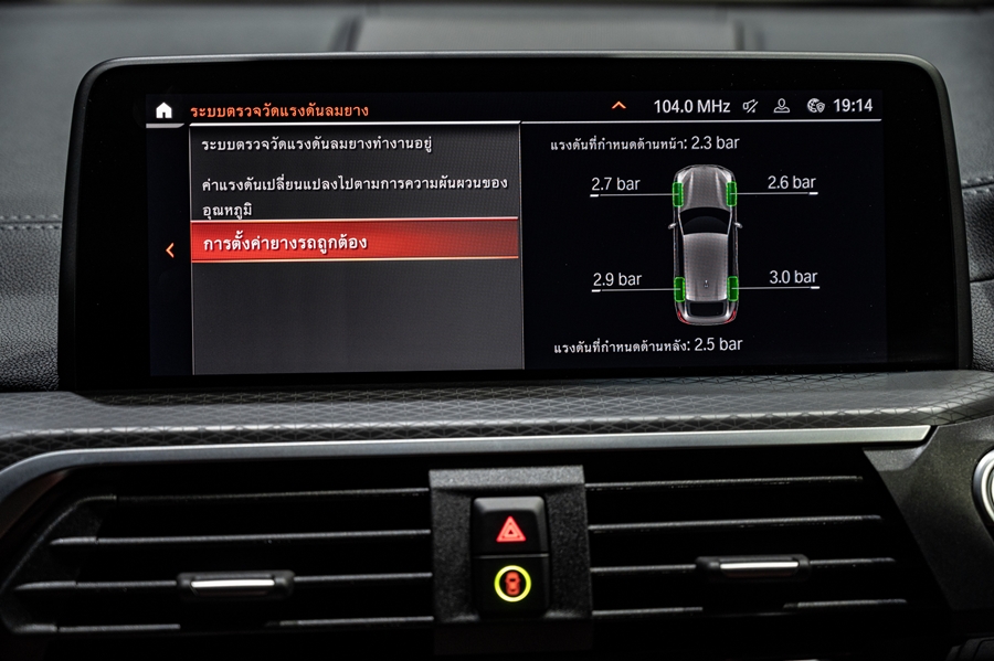 รูปภาพ บีเอ็มดับเบิลยู BMW X4 xDrive20d M Sport X (M Performance Edition) ปี 2021