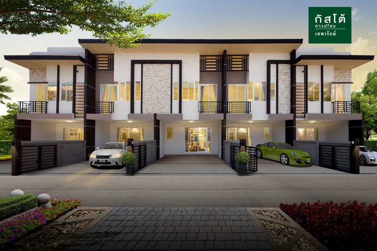 รูปภาพ กัสโต้ เทพารักษ์ (Gusto Teparak)