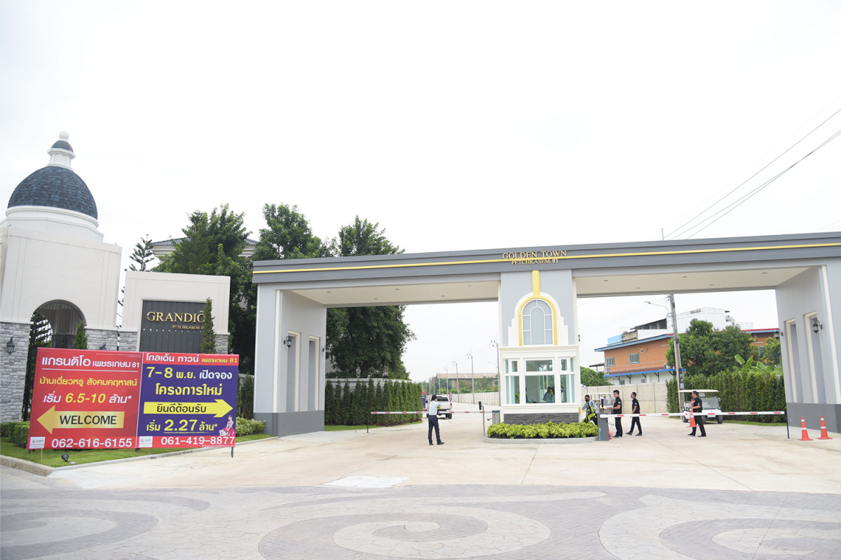 รูปภาพ โกลเด้น ทาวน์ เพชรเกษม 81 (Golden Town Phetkasem 81)