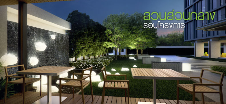 รูปภาพ กรีเน่ แจ้งวัฒนะ (Grene Chaengwattana)