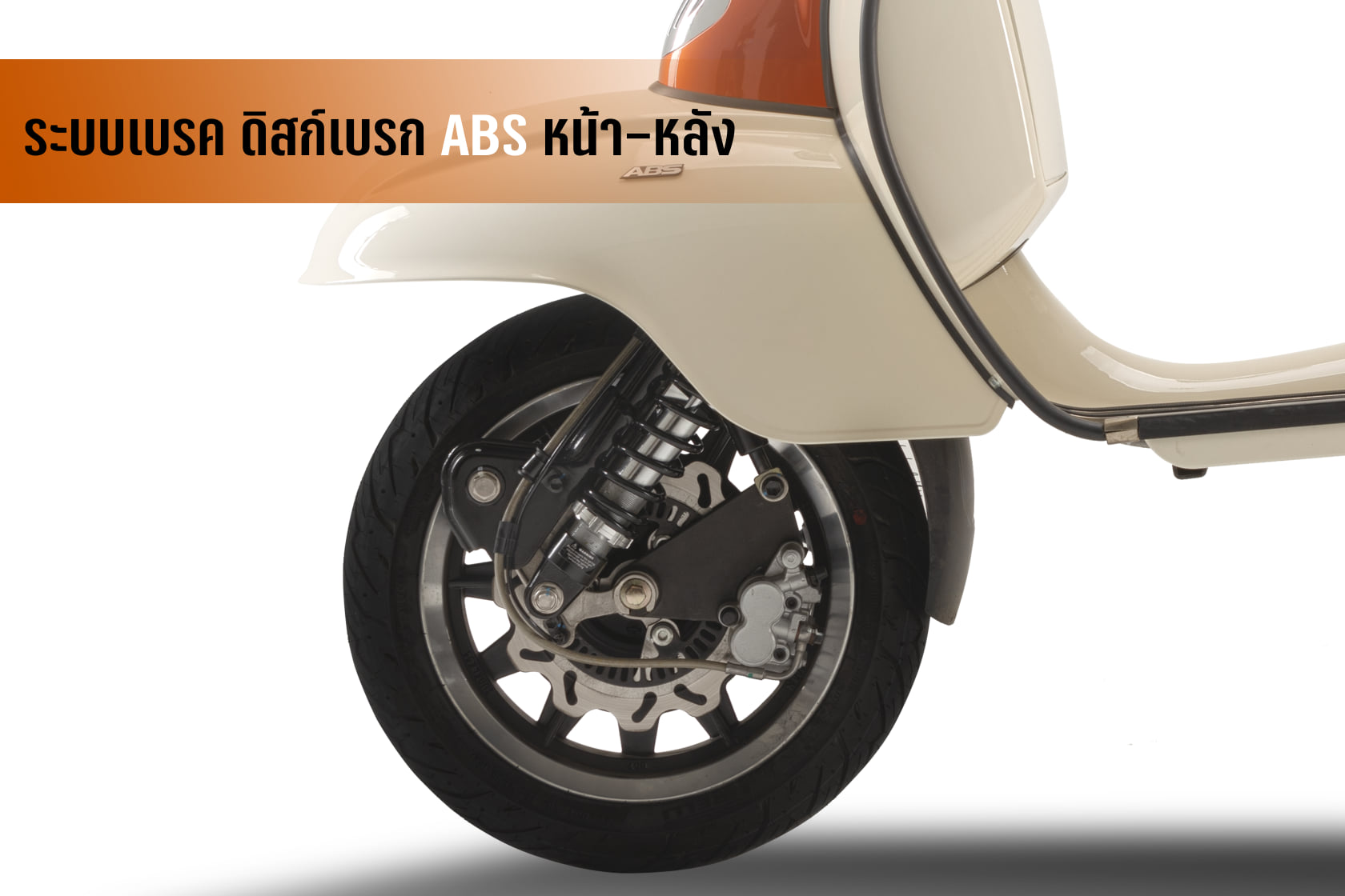 รูปภาพ รอยัล อัลลอยด์ Royal Alloy TG 300S ปี 2023