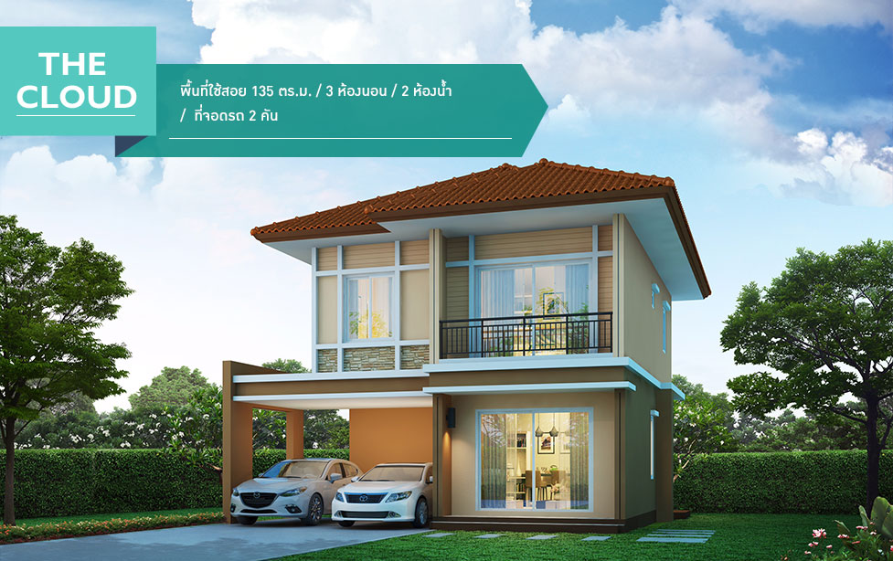 รูปภาพ เดอะ แพลนท์ ปิ่นเกล้า - กาญจนาฯ (ทางด่วนศรีรัช) The Plant Pinklao - Kanjana (Sirat Expressway)