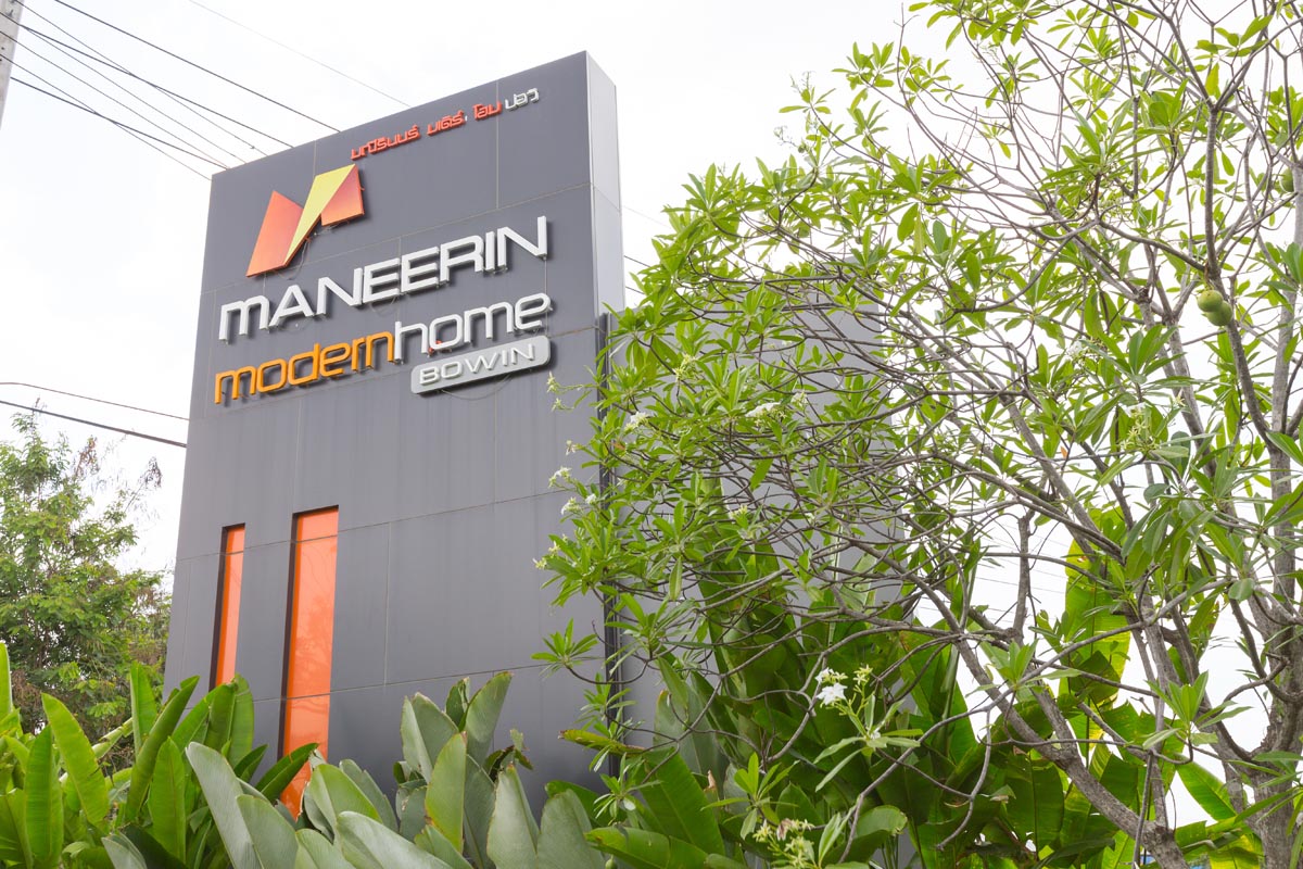 รูปภาพ มณีรินทร์ โมเดิร์นโฮม บ่อวิน (Maneerin Modernhome Bowin)