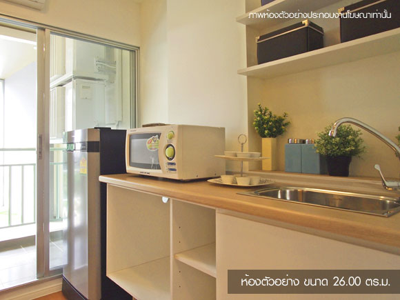 รูปภาพ ลุมพินี คอนโดทาวน์ ชลบุรี-สุขุมวิท (Lumpini CondoTown Chonburi-Sukhumvit)