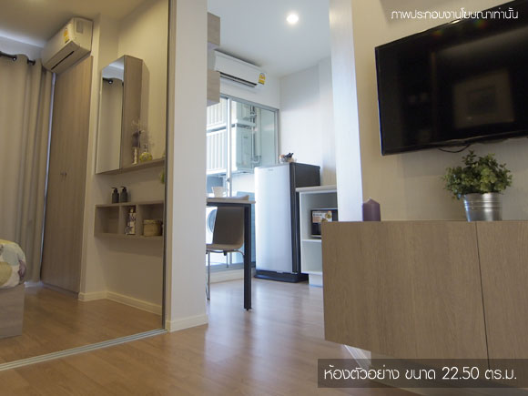 รูปภาพ ลุมพินี วิลล์ อ่อนนุช 46 (Lumpini Ville Onnut 46)