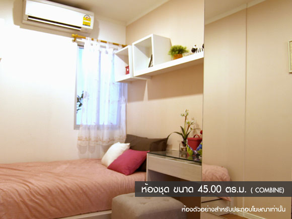 รูปภาพ ลุมพินี พาร์ค รัตนาธิเบศร์-งามวงศ์วาน (Lumpini Park Rattana Thibet-Ngamwongwan)