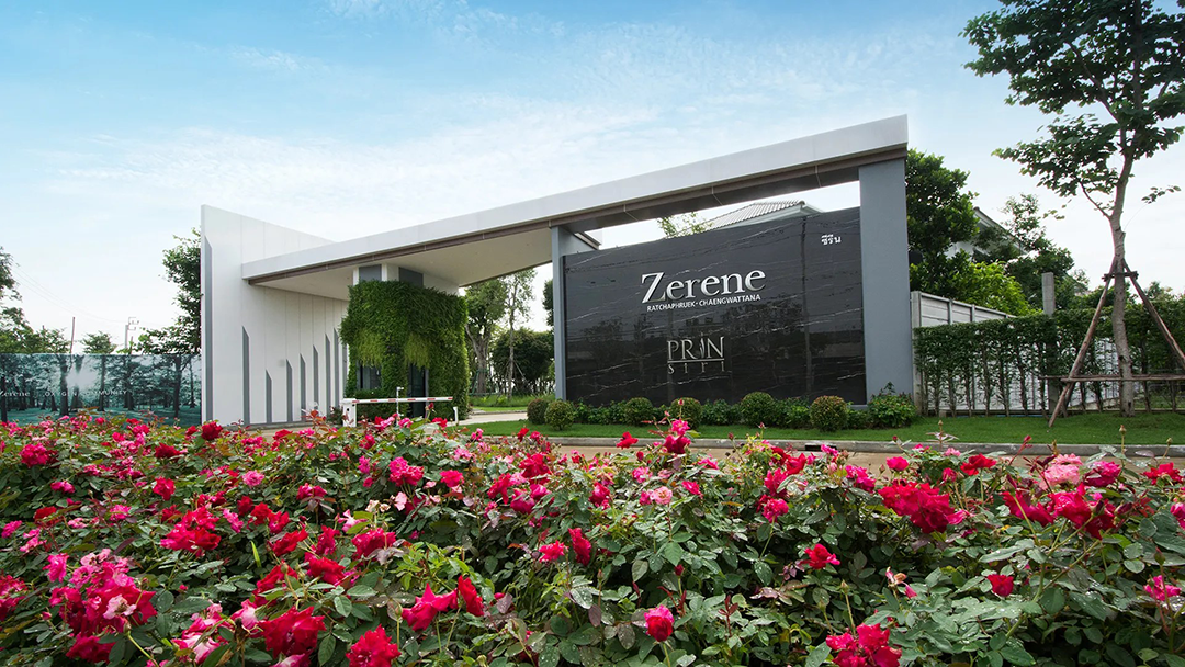 รูปภาพ ซีรีน ราชพฤกษ์-แจ้งวัฒนะ (Zerene Ratchaphruek-Chaengwattana)