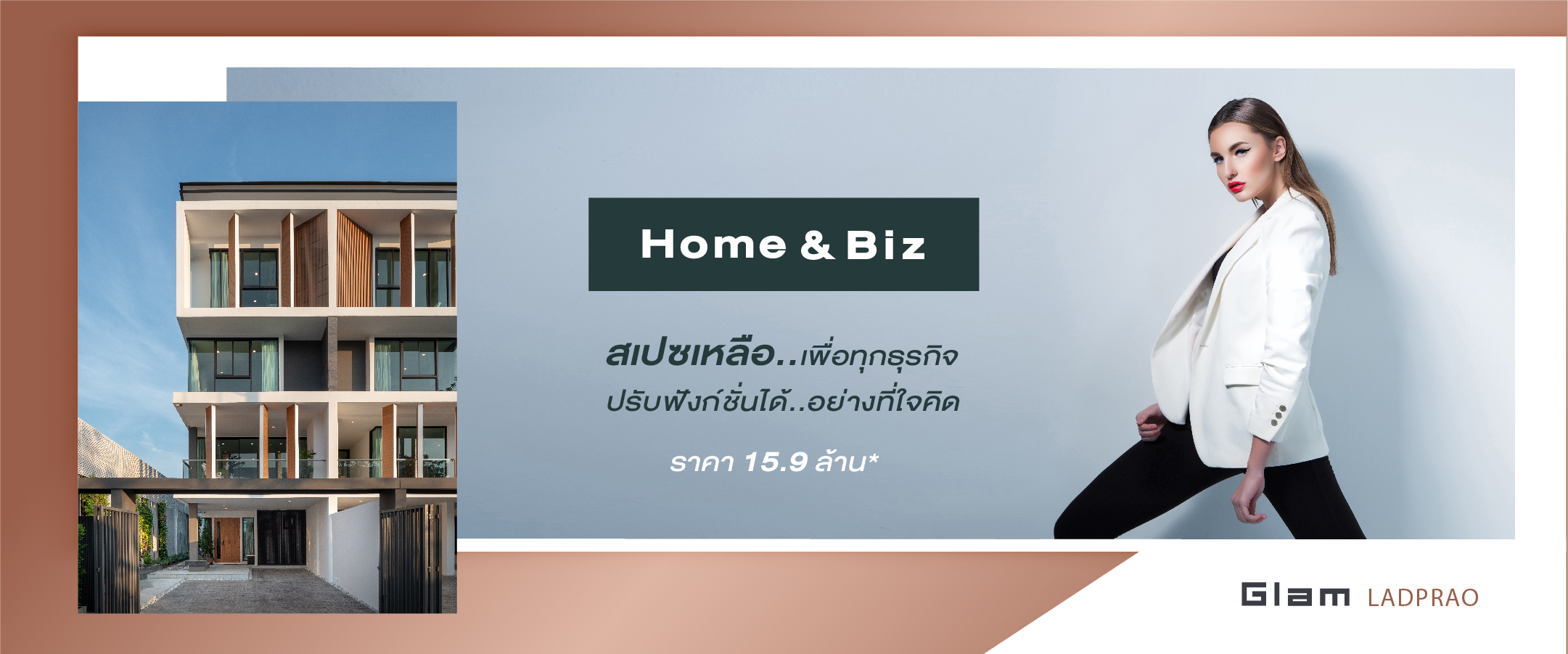 รูปภาพ แกลม ลาดพร้าว (Glam Glamorous Living Ladprao)