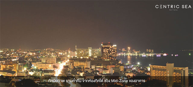 รูปภาพ เซ็นทริค ซี พัทยา (Centric Sea Pattaya)